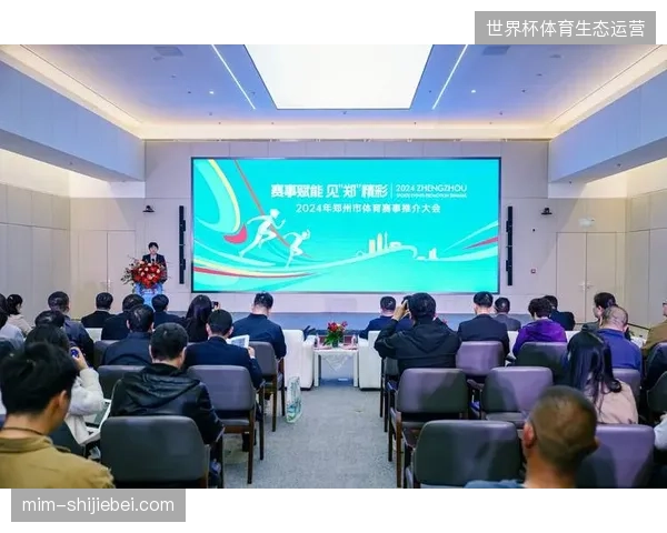 未来三年内区域性体育赛事将通过标准化系统沉淀成为服务市场的增长来源